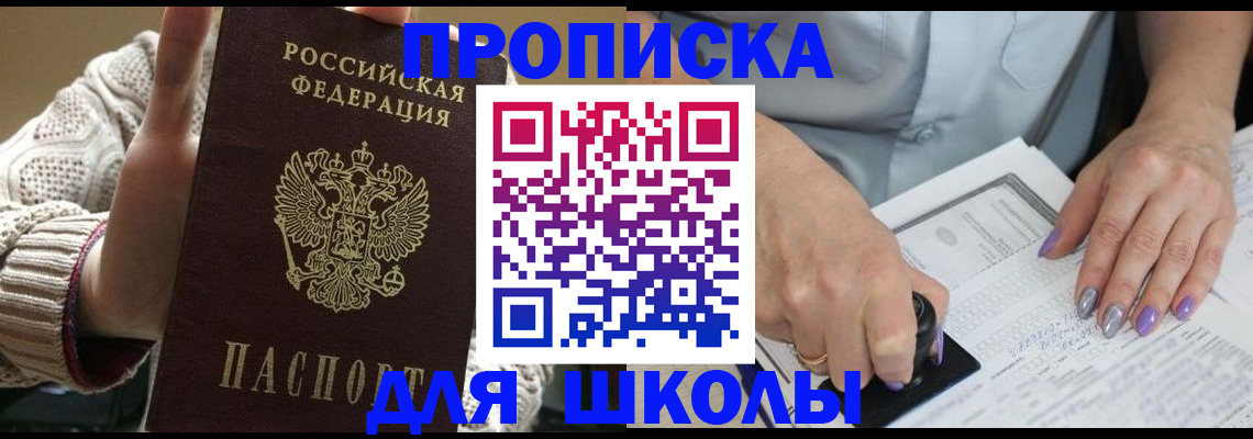 временная регистрация гарантия в Алапаевске